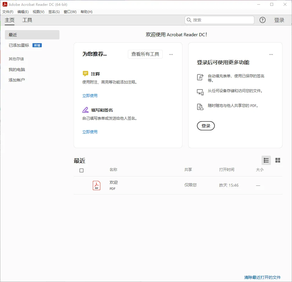 mfzy-top-34-48-Snipper - Snipaste截图.webp